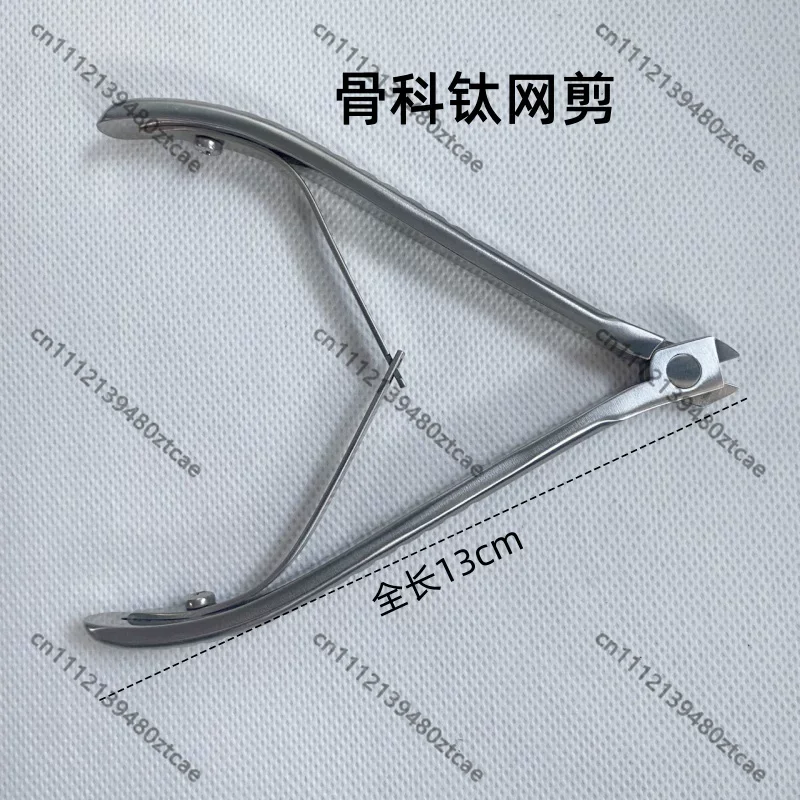 Tıbbi Ortopedik Titanyum Örgü  - Medical Scissors incelemesi ve fiyatı